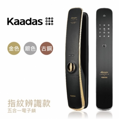 KAADAS經典款.JPG